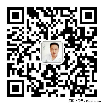 广西春辉黑白根生产基地 www.shicai16.com - 网站推广 - 广告专区 - 禹州分类信息 - 禹州28生活网 yuzhou.28life.com