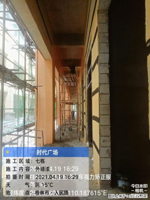 广西三象建筑安装工程有限公司：广西桂林市时代广场项目 - 建材 - 居家生活 - 禹州分类信息 - 禹州28生活网 yuzhou.28life.com