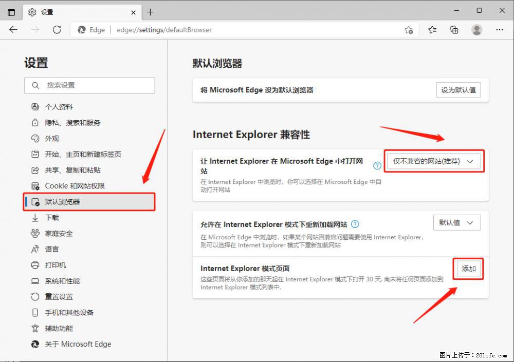 如何让win7以上的Microsoft Edge浏览器通过旧的IE访问指定网站? - 生活百科 - 禹州生活社区 - 禹州28生活网 yuzhou.28life.com