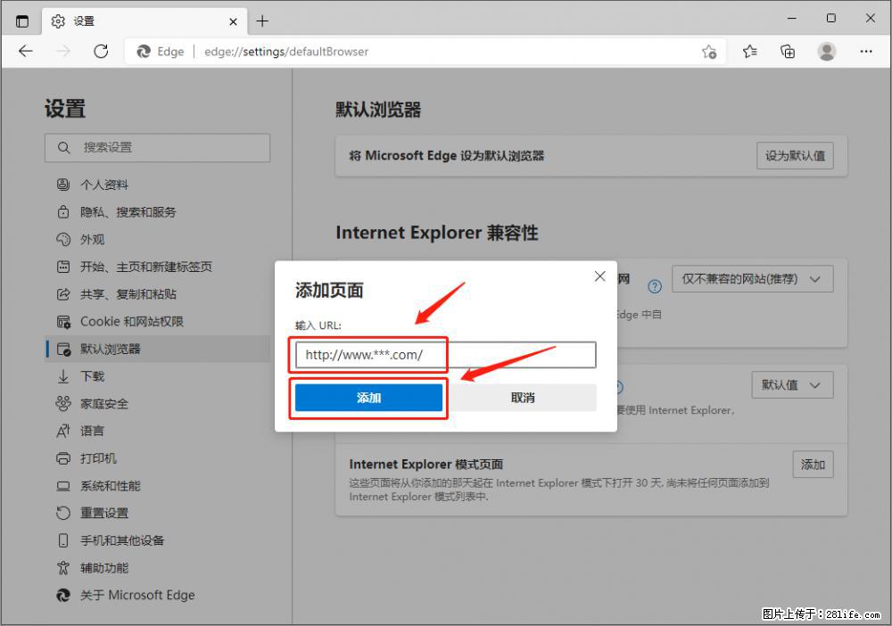 如何让win7以上的Microsoft Edge浏览器通过旧的IE访问指定网站? - 生活百科 - 禹州生活社区 - 禹州28生活网 yuzhou.28life.com