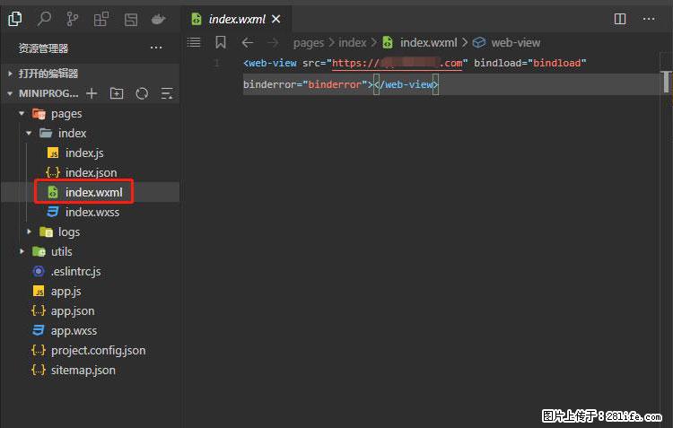 如何简单的让你开发的移动端网站在微信小程序里显示？ - 新手上路 - 禹州生活社区 - 禹州28生活网 yuzhou.28life.com
