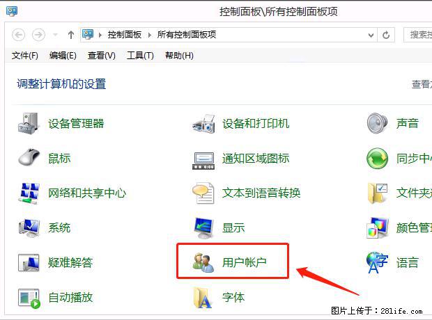 如何修改 Windows 2012 R2 远程桌面控制密码？ - 生活百科 - 禹州生活社区 - 禹州28生活网 yuzhou.28life.com