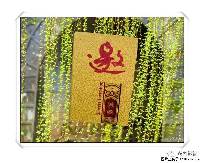 【春天,广西桂林灌阳县向您发出邀请!】开篇 - 游山玩水 - 禹州生活社区 - 禹州28生活网 yuzhou.28life.com