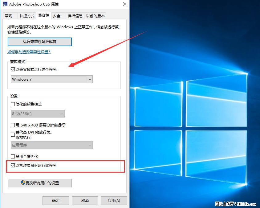 Photoshop不能直接拖拽打开图片的解决办法 - 生活百科 - 禹州生活社区 - 禹州28生活网 yuzhou.28life.com