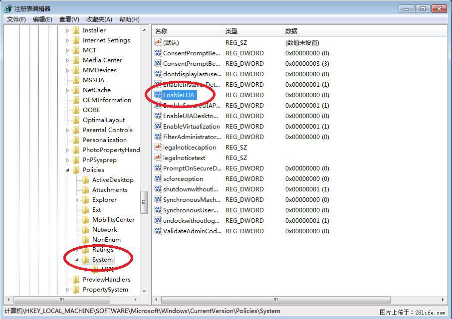 Photoshop不能直接拖拽打开图片的解决办法 - 生活百科 - 禹州生活社区 - 禹州28生活网 yuzhou.28life.com