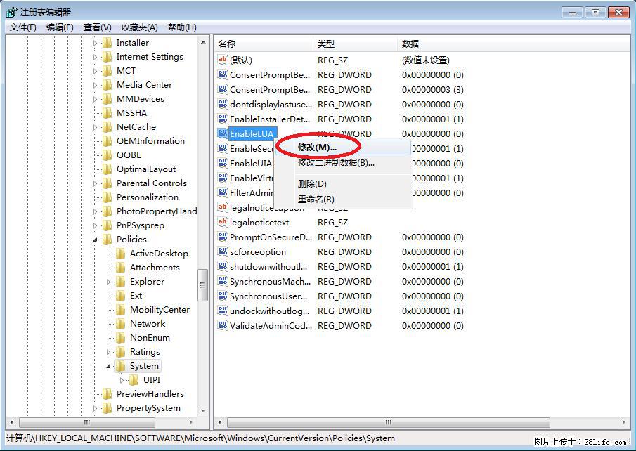 Photoshop不能直接拖拽打开图片的解决办法 - 生活百科 - 禹州生活社区 - 禹州28生活网 yuzhou.28life.com