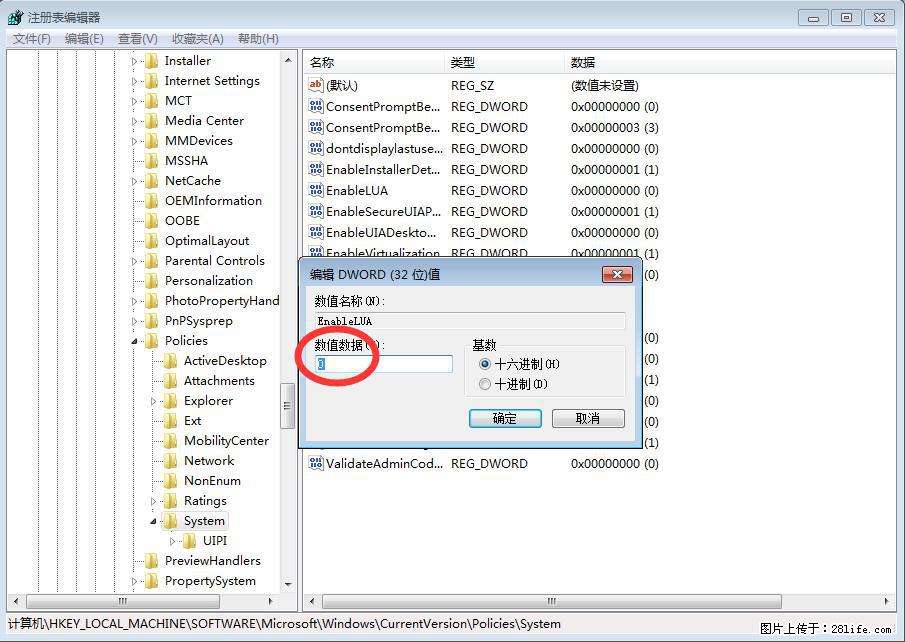 Photoshop不能直接拖拽打开图片的解决办法 - 生活百科 - 禹州生活社区 - 禹州28生活网 yuzhou.28life.com