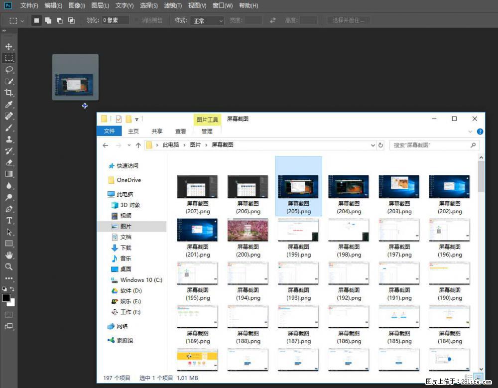 Photoshop不能直接拖拽打开图片的解决办法 - 生活百科 - 禹州生活社区 - 禹州28生活网 yuzhou.28life.com