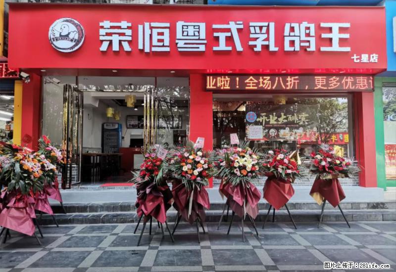 【旅游攻略】来桂林旅游,推荐您去尝尝这几家桂林特色美食 - 美食天地 - 禹州生活社区 - 禹州28生活网 yuzhou.28life.com