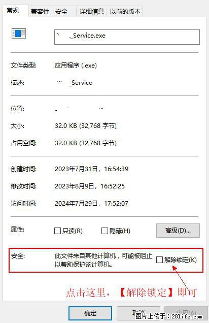 在初始化安装时发生异常:system.IO.fileloadexception:未能加载文件或程序集 - 生活百科 - 禹州生活社区 - 禹州28生活网 yuzhou.28life.com