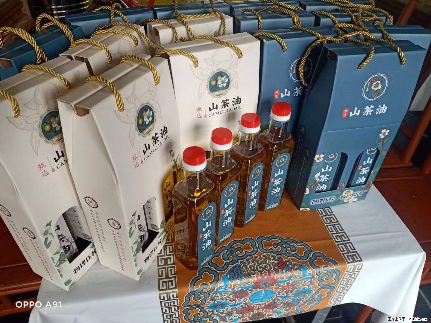 【灌阳县油茶产业示范区】一个有着充实的精神生活的人，对待身外之物自会有一种淡泊的态度 - 美食天地 - 禹州生活社区 - 禹州28生活网 yuzhou.28life.com