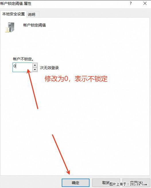 阿里云远程连接云服务器，老是提示“为安全考虑，已锁定该用户帐户”解决方案 - 生活百科 - 禹州生活社区 - 禹州28生活网 yuzhou.28life.com