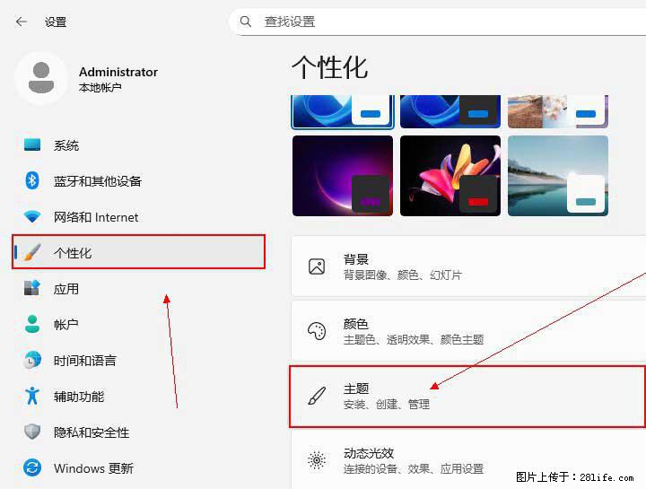 Windows server 2025 如何显示桌面图标？ - 生活百科 - 禹州生活社区 - 禹州28生活网 yuzhou.28life.com