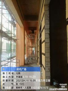 广西三象建筑安装工程有限公司：广西桂林市时代广场项目 - 禹州28生活网 yuzhou.28life.com
