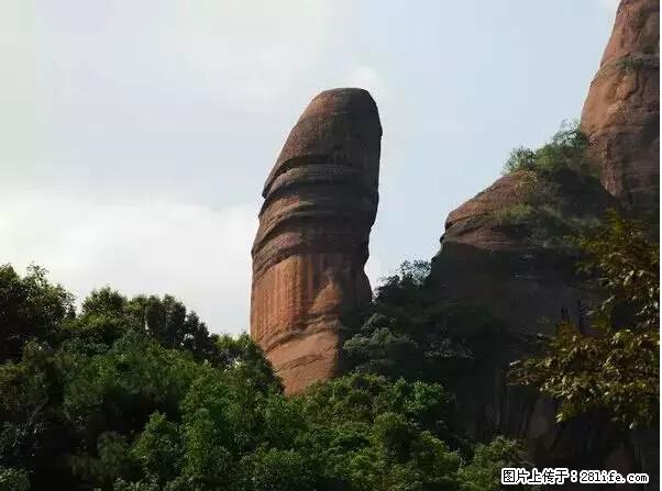 让人脸红的流氓景点,大自然真的有点色 - 灌水专区 - 禹州生活社区 - 禹州28生活网 yuzhou.28life.com