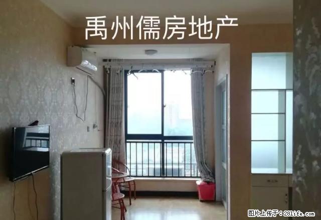 地段恒达 贵园 1室1厅 精装修 拎包入住 - 房屋出租 - 房屋租售 - 禹州分类信息 - 禹州28生活网 yuzhou.28life.com