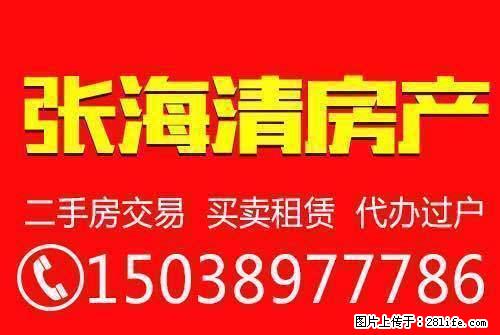 颍川办中华药城附近 1室1厅56平米 简单装修 年付 - 房屋出租 - 房屋租售 - 禹州分类信息 - 禹州28生活网 yuzhou.28life.com