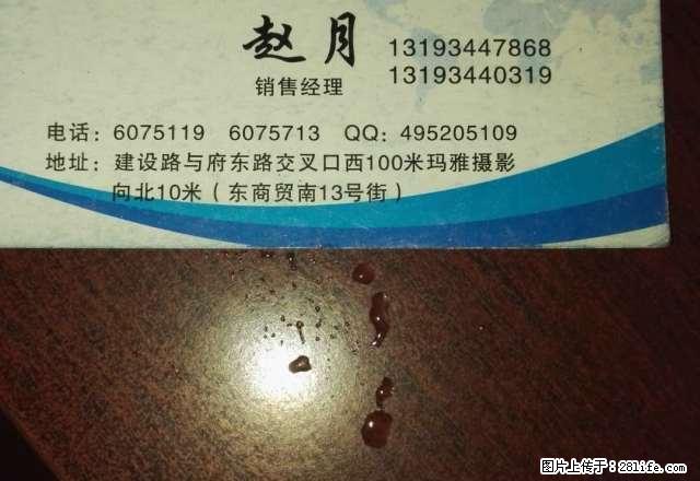 夏都商场附近6000元每年 - 房屋出租 - 房屋租售 - 禹州分类信息 - 禹州28生活网 yuzhou.28life.com