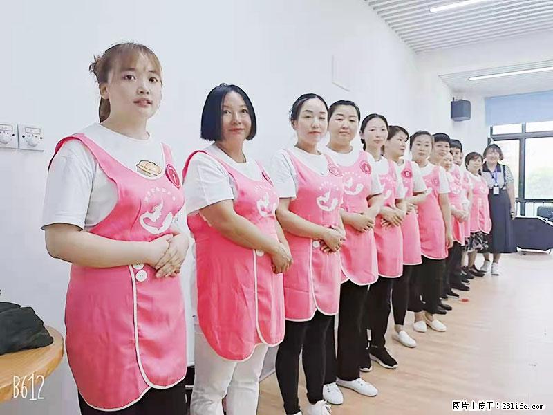 上海高端月子会所招新手月嫂,零基础带教,包吃住 - 职场交流 - 禹州生活社区 - 禹州28生活网 yuzhou.28life.com