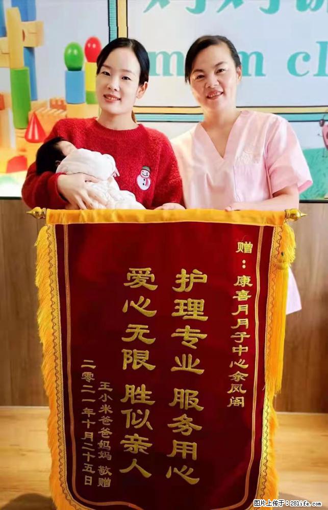 上海高端月子会所招新手月嫂,零基础带教,包吃住 - 职场交流 - 禹州生活社区 - 禹州28生活网 yuzhou.28life.com