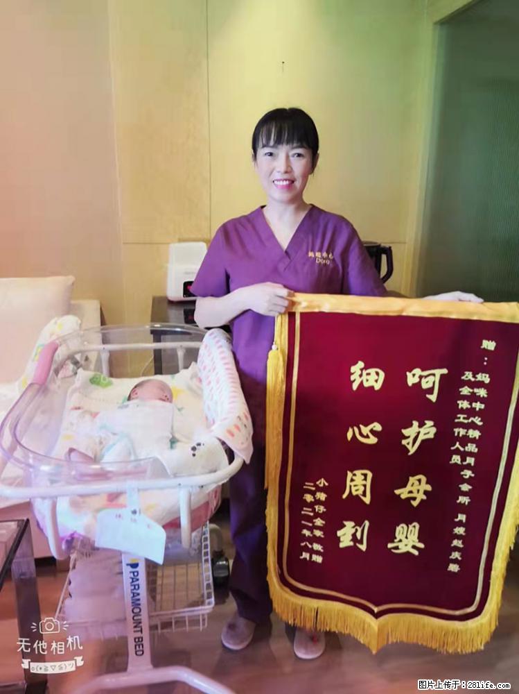 上海高端月子会所招新手月嫂,零基础带教,包吃住 - 职场交流 - 禹州生活社区 - 禹州28生活网 yuzhou.28life.com