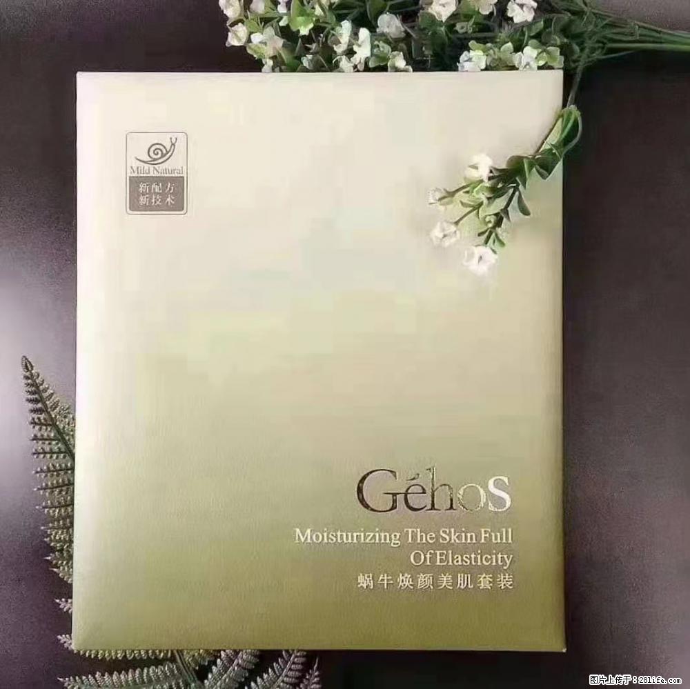 【姬存希】Géhos 美肌四件套,滋养补水+修复锁水 - 新手上路 - 禹州生活社区 - 禹州28生活网 yuzhou.28life.com