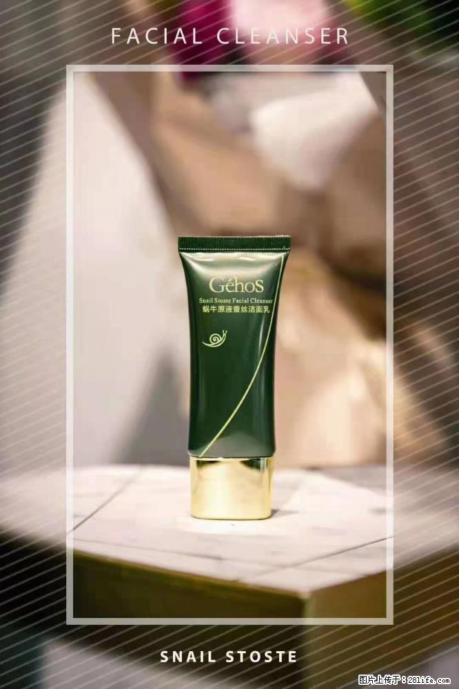 【姬存希】Géhos 美肌四件套,滋养补水+修复锁水 - 新手上路 - 禹州生活社区 - 禹州28生活网 yuzhou.28life.com