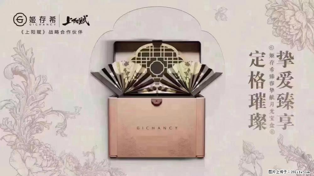 5月9日【母亲节】  别忘了给妈妈准备礼物 - 娱乐八卦 - 禹州生活社区 - 禹州28生活网 yuzhou.28life.com