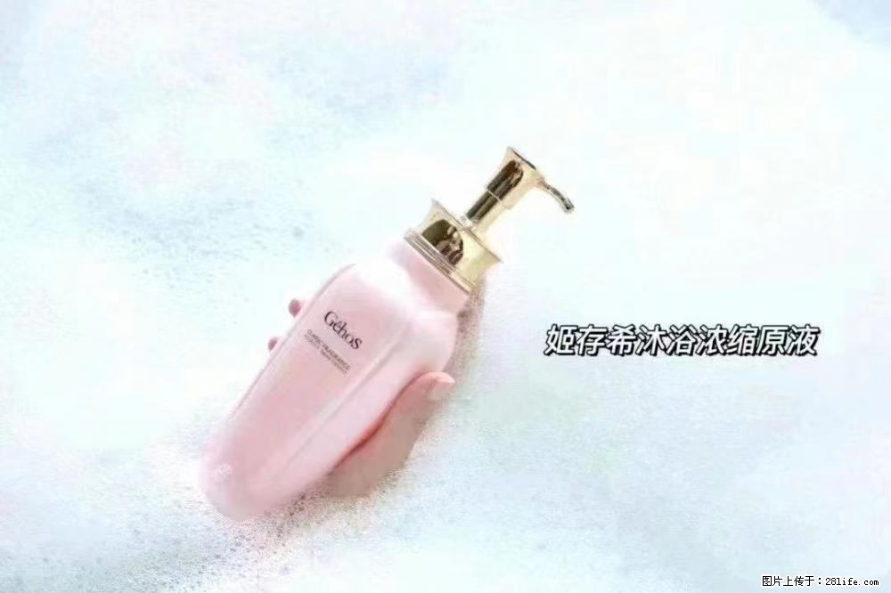 会爱上coco沐浴露,柔滑嫩白 神秘香氛,每个女孩都有一个粉色梦 - 新手上路 - 禹州生活社区 - 禹州28生活网 yuzhou.28life.com