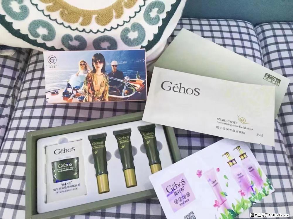 【姬存希】九件套,特价促销,欢迎新客户试用,老客户优惠购,原价138元,今天只要30元 - 新手上路 - 禹州生活社区 - 禹州28生活网 yuzhou.28life.com