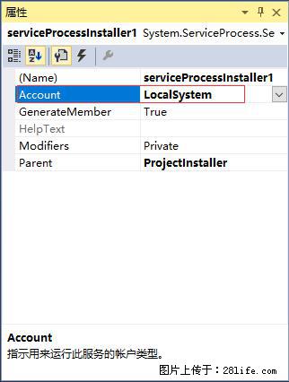使用C#.Net创建Windows服务的方法 - 生活百科 - 禹州生活社区 - 禹州28生活网 yuzhou.28life.com