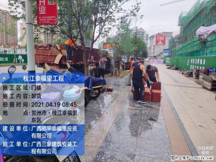 【广西三象建筑安装工程有限公司】广西贺州市昭平县桂江幸福里工程 - 新手上路 - 禹州生活社区 - 禹州28生活网 yuzhou.28life.com