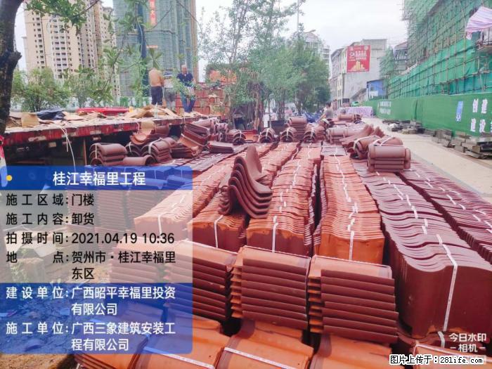 【广西三象建筑安装工程有限公司】广西贺州市昭平县桂江幸福里工程 - 新手上路 - 禹州生活社区 - 禹州28生活网 yuzhou.28life.com