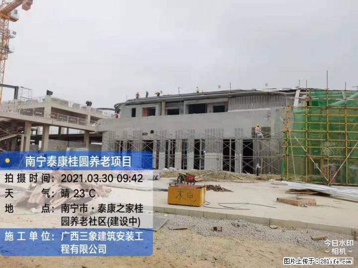 【广西三象建筑安装工程有限公司】广西南宁市泰康桂圆养老项目 - 家居生活 - 禹州生活社区 - 禹州28生活网 yuzhou.28life.com