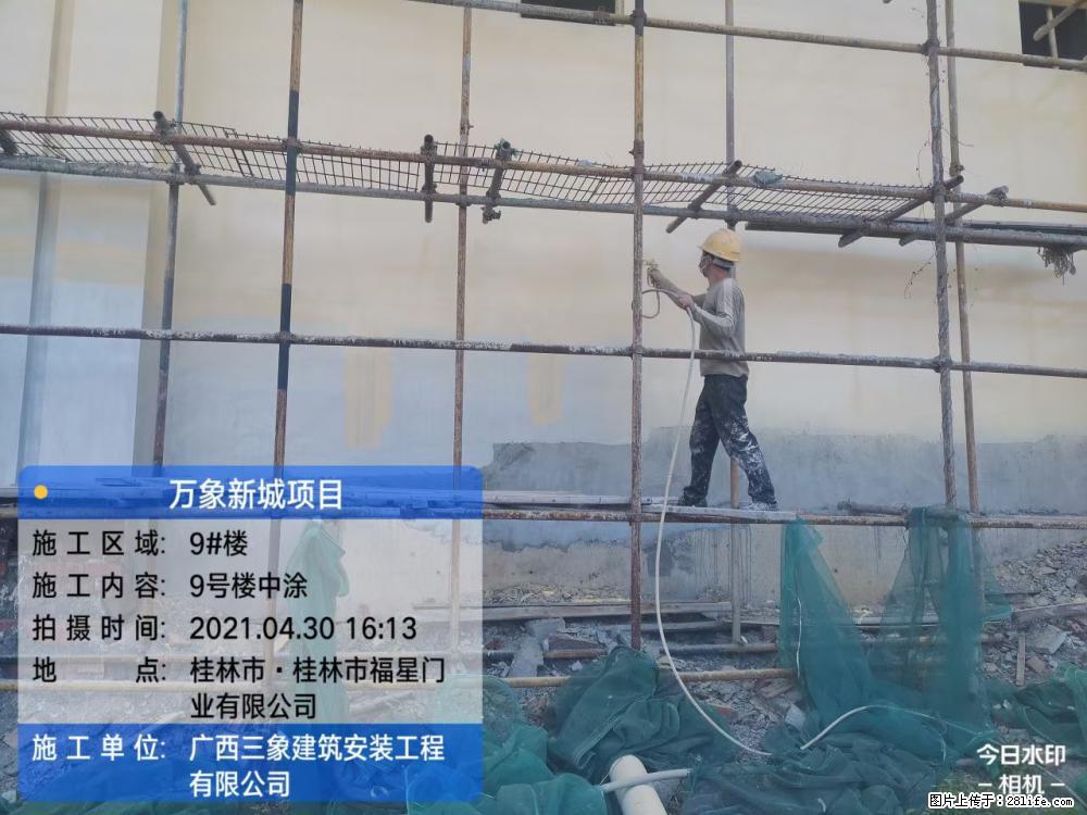 【广西三象建筑安装工程有限公司】万象新城项目 - 家居生活 - 禹州生活社区 - 禹州28生活网 yuzhou.28life.com