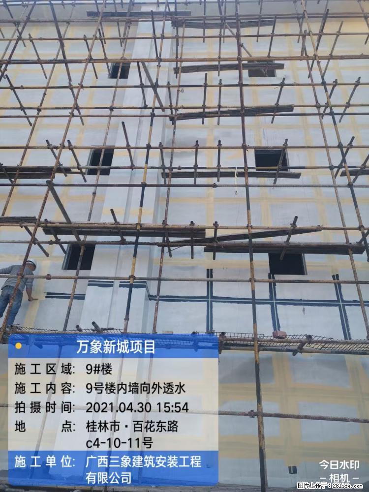 【广西三象建筑安装工程有限公司】万象新城项目 - 家居生活 - 禹州生活社区 - 禹州28生活网 yuzhou.28life.com