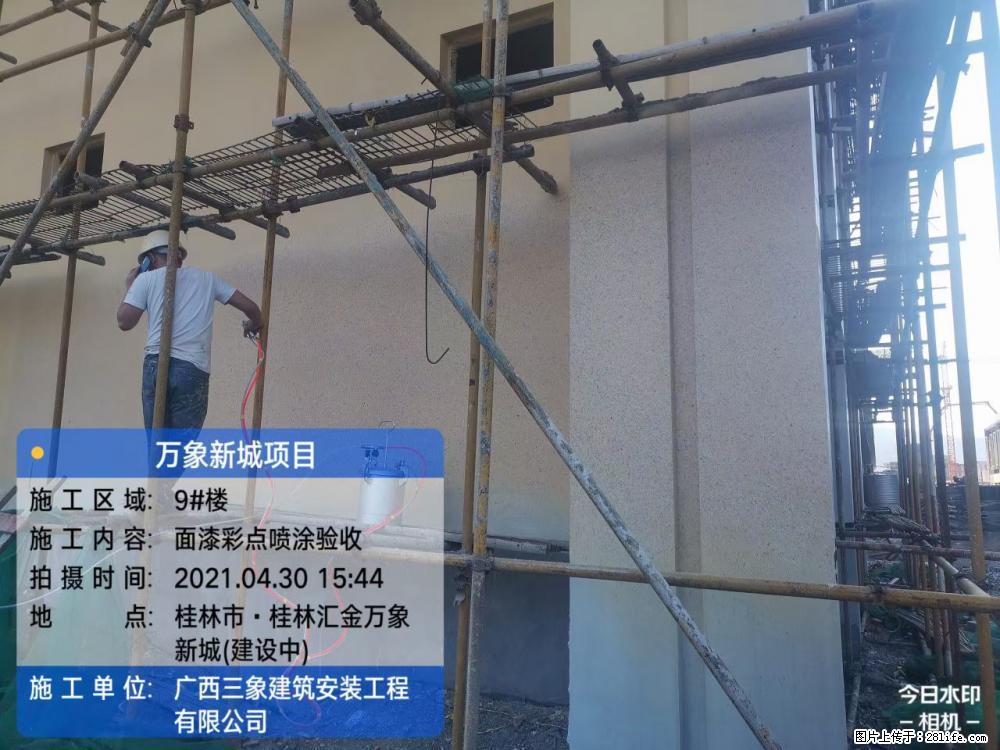【广西三象建筑安装工程有限公司】万象新城项目 - 家居生活 - 禹州生活社区 - 禹州28生活网 yuzhou.28life.com