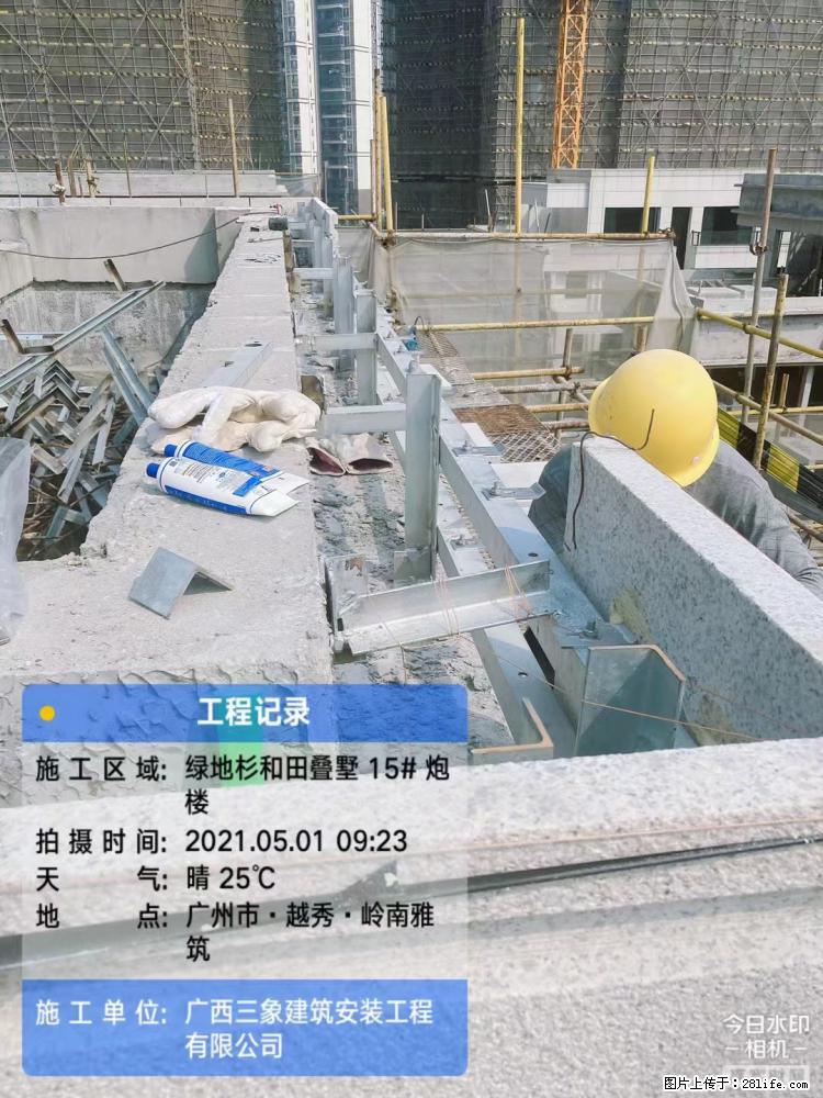 【广西三象建筑安装工程有限公司】绿地衫和田叠墅项目 - 家居生活 - 禹州生活社区 - 禹州28生活网 yuzhou.28life.com