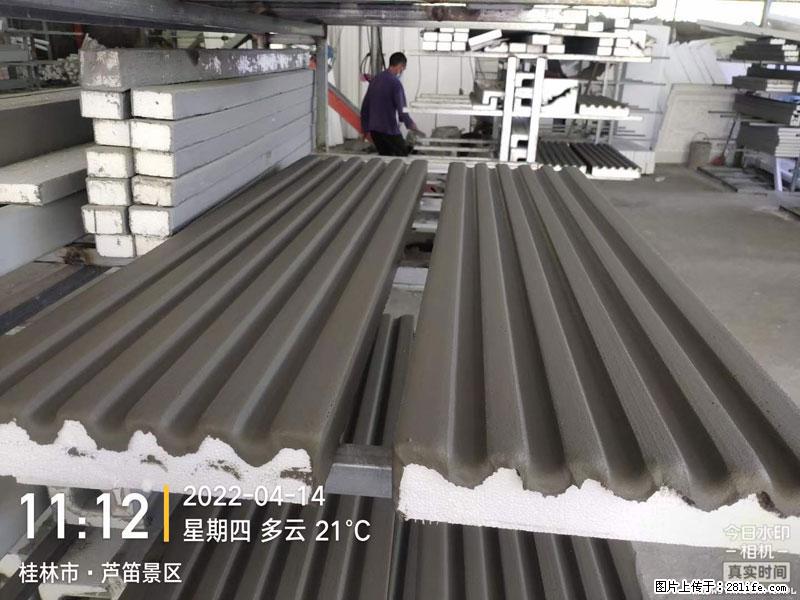 【桂林三象建筑材料有限公司】EPS装饰构件生产中 - 居家装饰 - 居家生活 - 禹州分类信息 - 禹州28生活网 yuzhou.28life.com