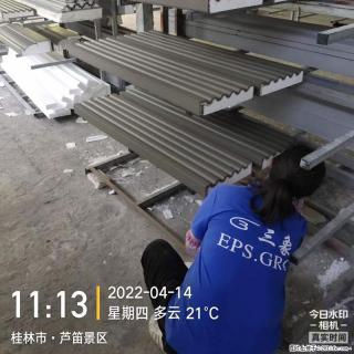 【桂林三象建筑材料有限公司】EPS装饰构件生产中 - 禹州28生活网 yuzhou.28life.com