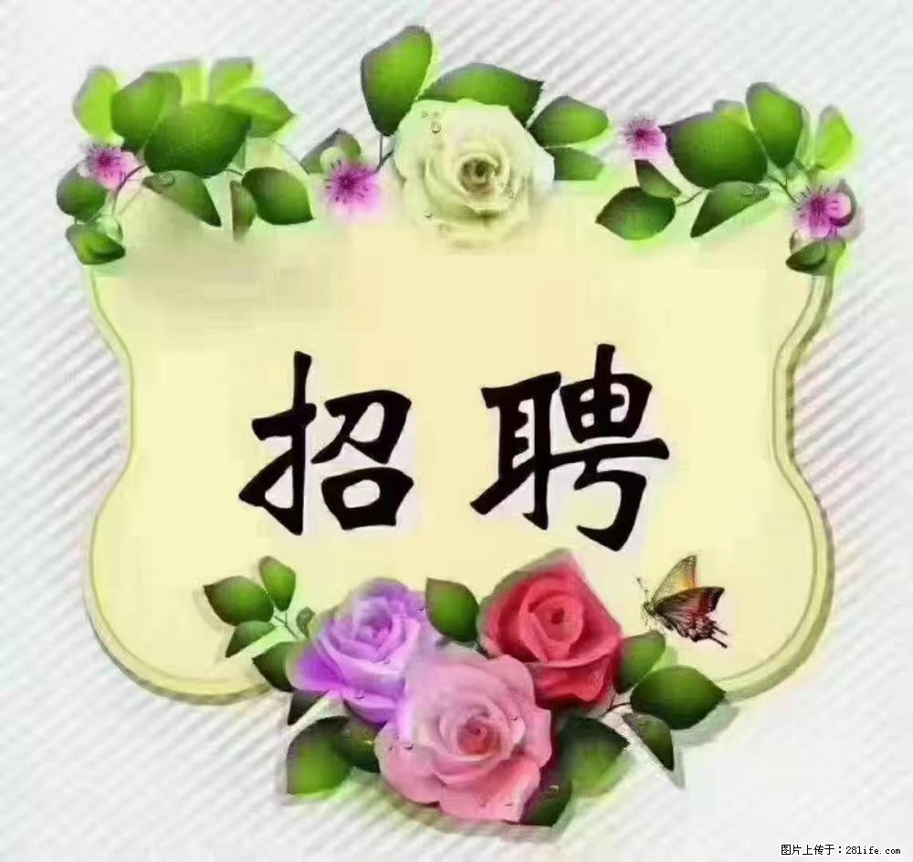 上海静安区,招聘住家保姆,工作薪资:9000-10000 - 职场交流 - 禹州生活社区 - 禹州28生活网 yuzhou.28life.com