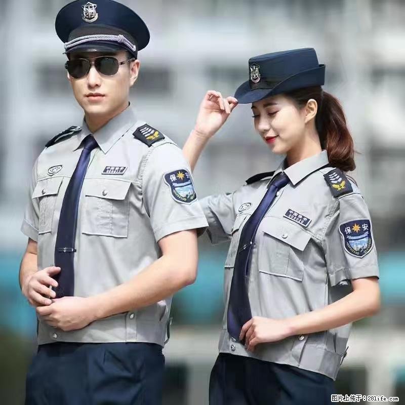 上海：招保安 - 职场交流 - 禹州生活社区 - 禹州28生活网 yuzhou.28life.com