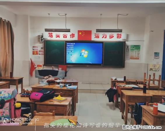 【贵州中汇联瑞科技有限公司】 专业做班班通、校园广播、校园监控、校园门禁道闸、学校大礼堂等 - 新手上路 - 禹州生活社区 - 禹州28生活网 yuzhou.28life.com