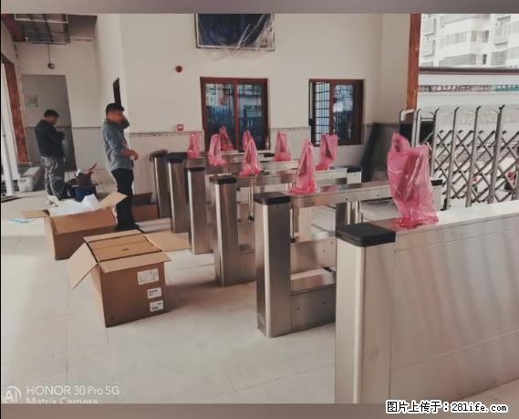 【贵州中汇联瑞科技有限公司】 专业做班班通、校园广播、校园监控、校园门禁道闸、学校大礼堂等 - 新手上路 - 禹州生活社区 - 禹州28生活网 yuzhou.28life.com