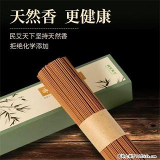 民艾天下天然线香家用室内檀香香薰 - 禹州28生活网 yuzhou.28life.com