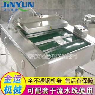 咸蛋黄月饼真空包装机 连续式真空包装机 商用不锈钢真空封口机 - 禹州28生活网 yuzhou.28life.com
