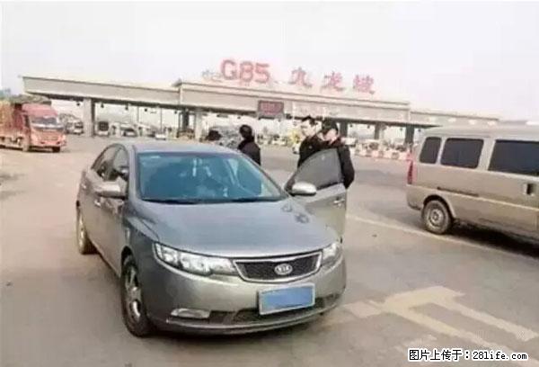 欠钱不还的，现在你连高速都上不了了！看你怎么回家！ - 禹州生活资讯 - 禹州28生活网 yuzhou.28life.com