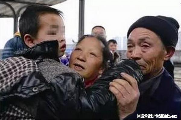 人贩子新的骗局，太恐怖了，以后注意自己的聊天内容！ - 禹州生活资讯 - 禹州28生活网 yuzhou.28life.com