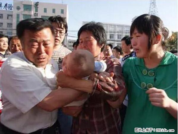 人贩子新的骗局，太恐怖了，以后注意自己的聊天内容！ - 禹州生活资讯 - 禹州28生活网 yuzhou.28life.com