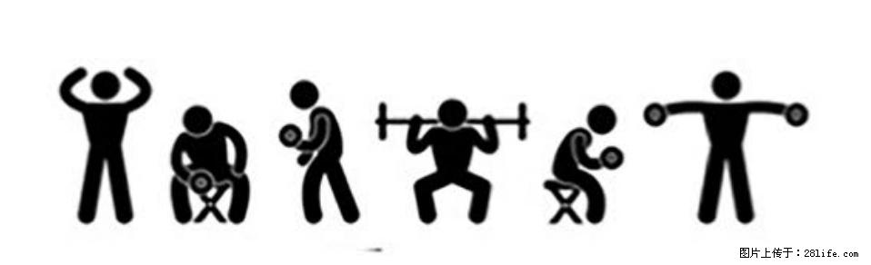 坚持这种运动6个月，心脏有了显著变化！不是跑步，也不是走路 - 禹州生活资讯 - 禹州28生活网 yuzhou.28life.com